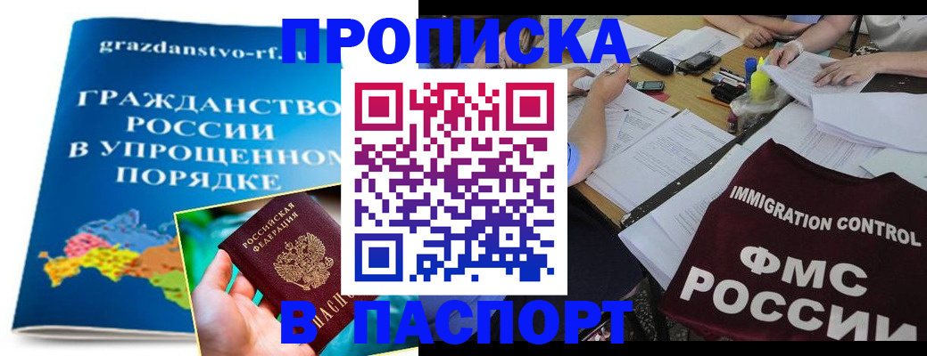 регистрация для дет. сада в Симферополе