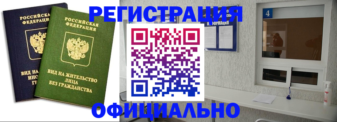 пропишу в квартире в Симферополе