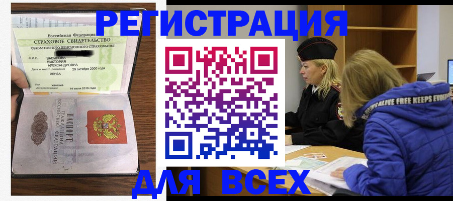 пропишу в квартире в Симферополе