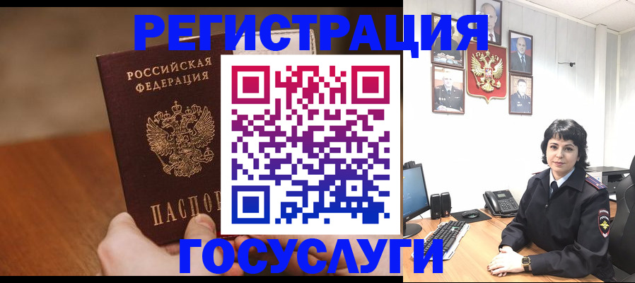 прописка штамп в Симферополе